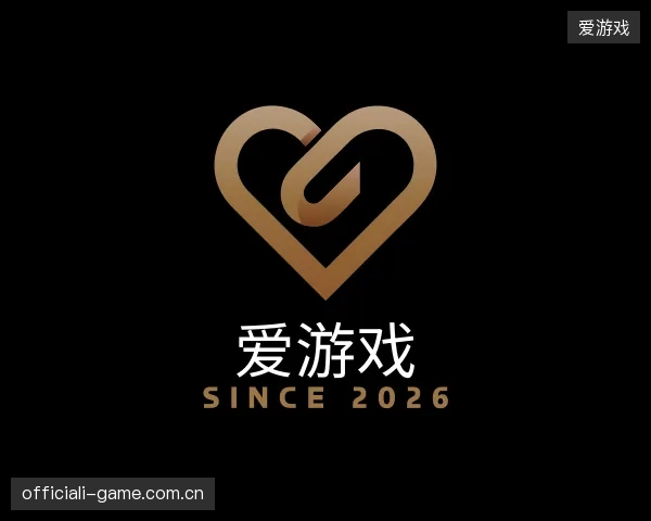了解爱游戏官方入口